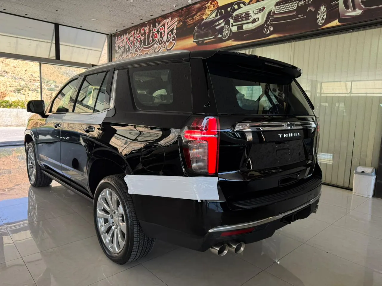 Chevrolet Tahoe